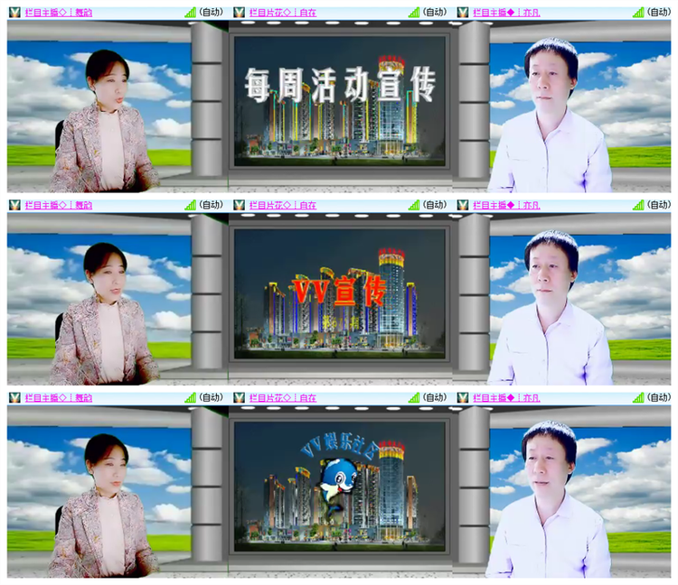 飘雪🎤V娱热点