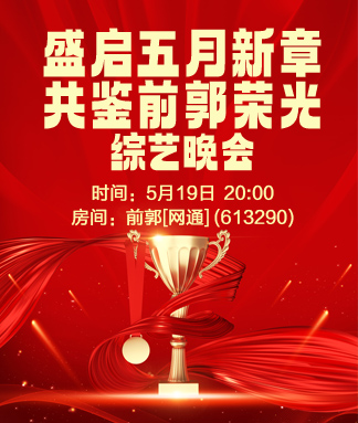 竹语🎤V娱热点