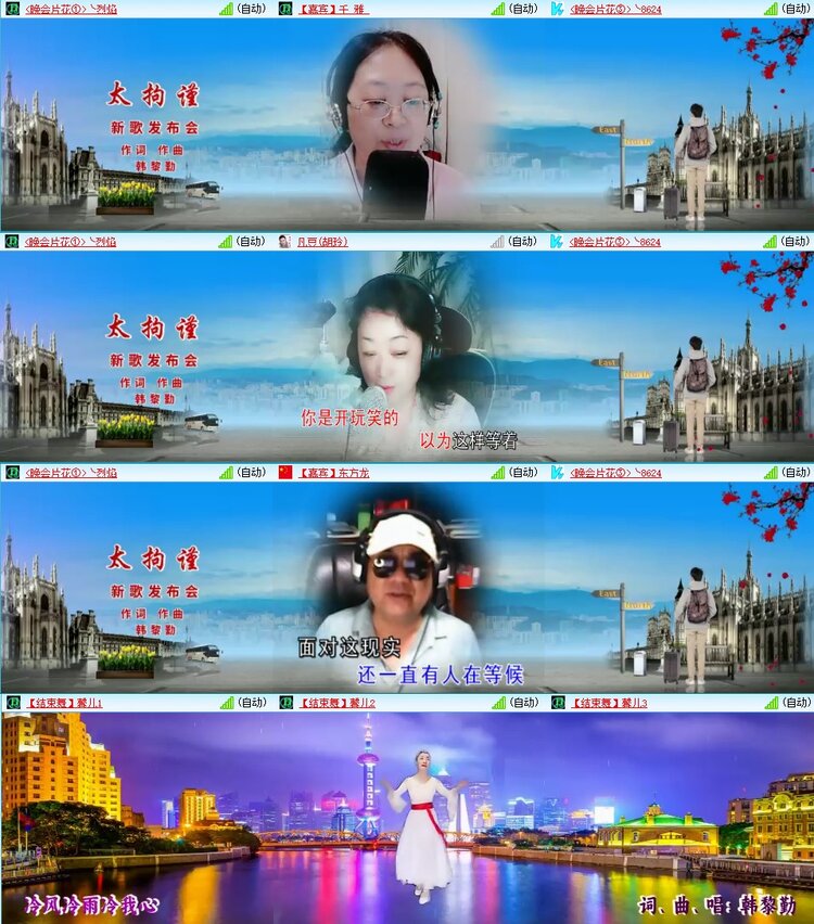 飞翔🎤V娱热点