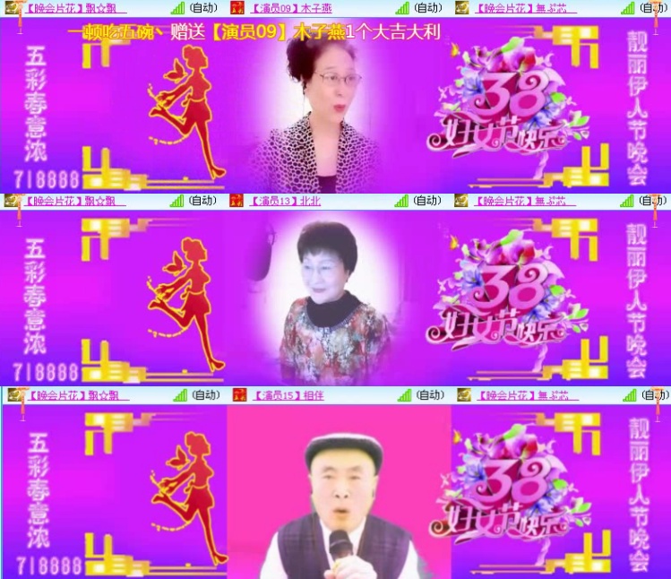航航🎤V娱热点