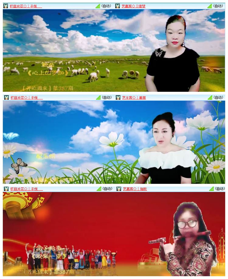 雪儿🎤V娱热点