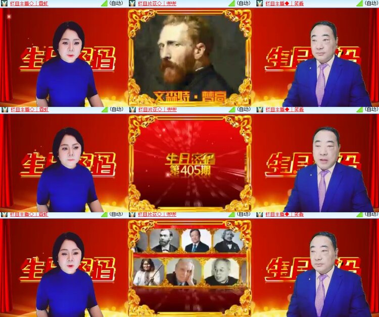 卓然🎤V娱热点