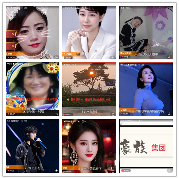 听云🎤V娱热点