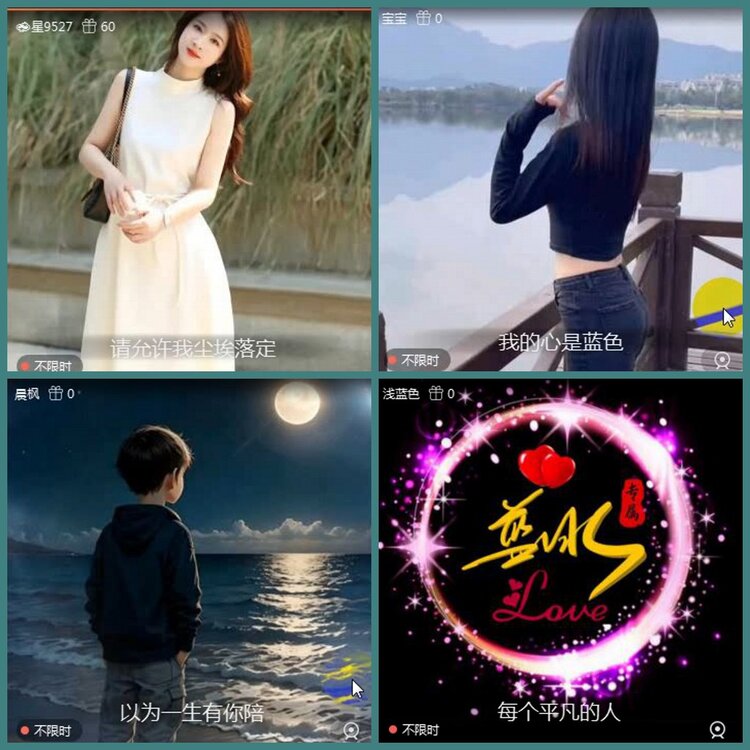 背影🎤V娱热点