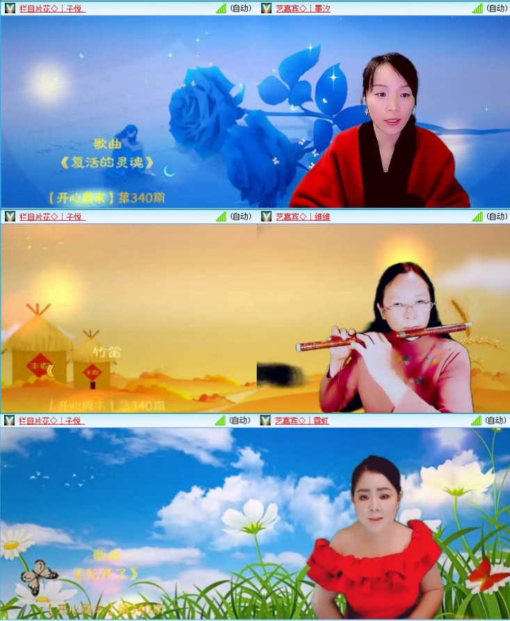 飞沙🎤V娱热点