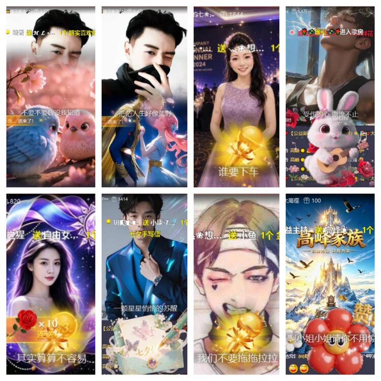 芯薇🎤V娱热点