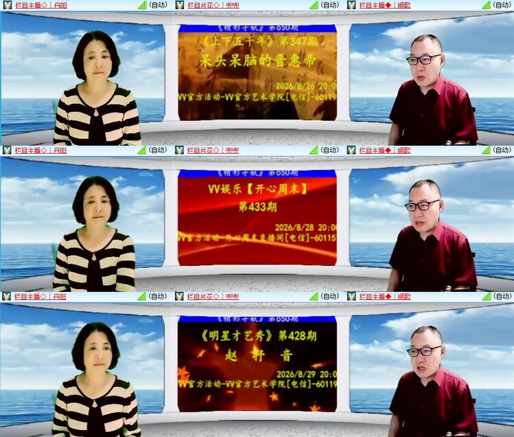 柠檬🎤V娱热点
