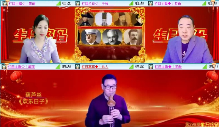 落雪🎤V娱热点