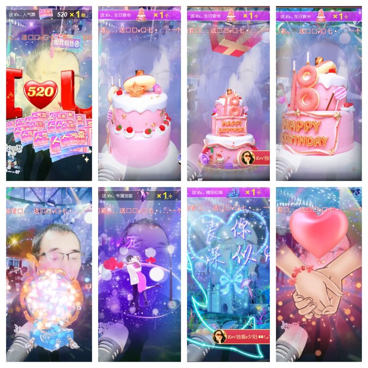 卓然🎤V娱热点