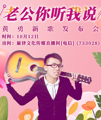 一甄🎤V娱热点