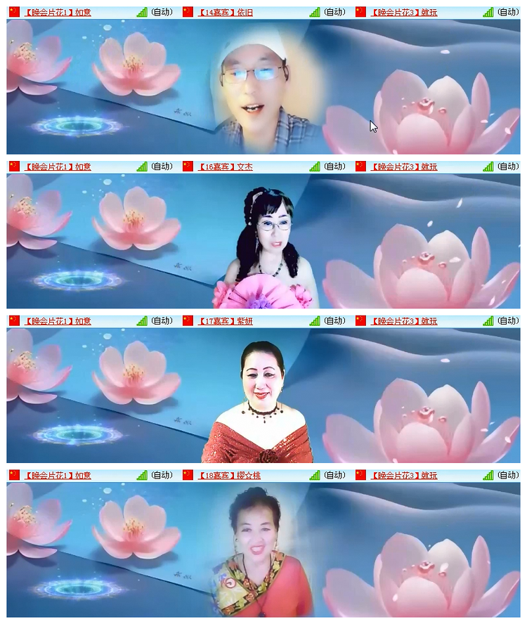 飘雪🎤V娱热点