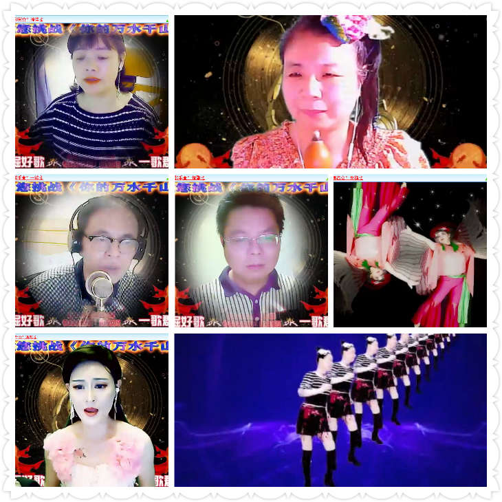 若雨🎤V娱热点
