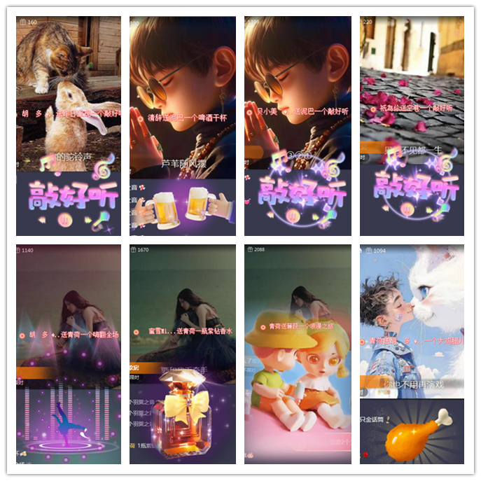 听云🎤V娱热点