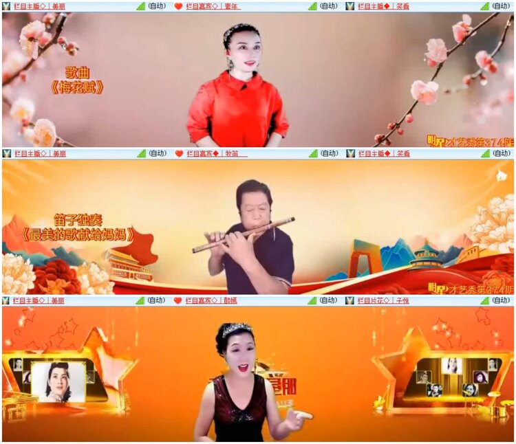 惜缘🎤V娱热点