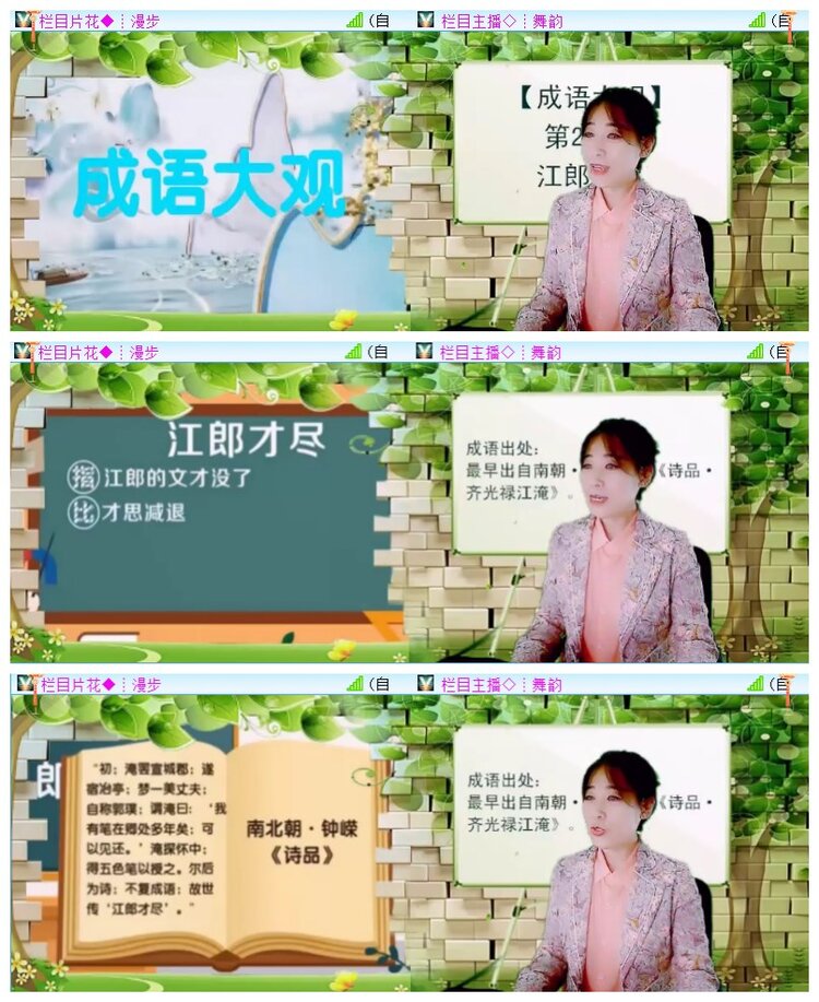 执白🎤V娱热点