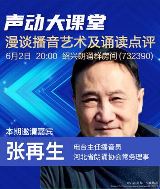 阿呆🎤V娱热点