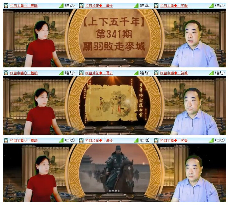 飘雪🎤V娱热点
