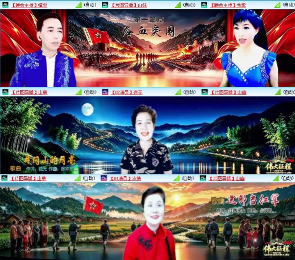 航航🎤V娱热点