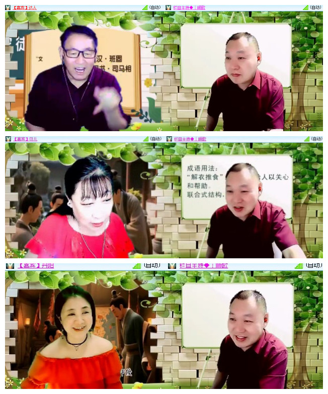 小朵🎤V娱热点