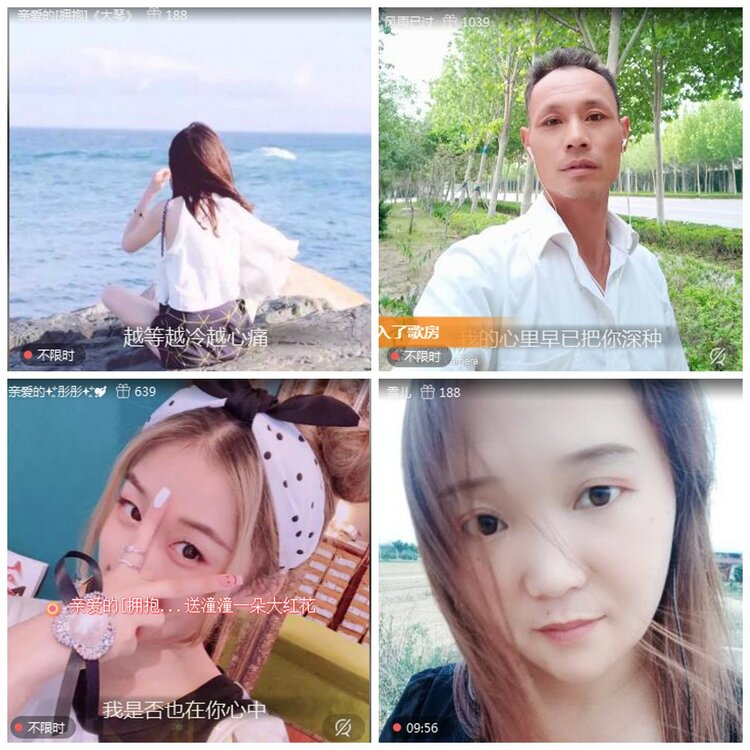 惜缘🎤V娱热点