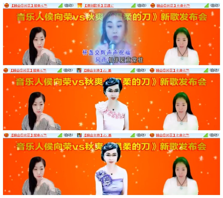 淡然🎤V娱热点