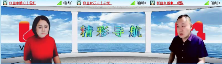 落雪🎤V娱热点