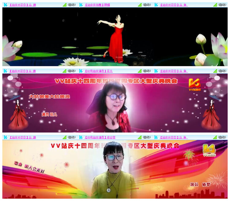 听云🎤V娱热点