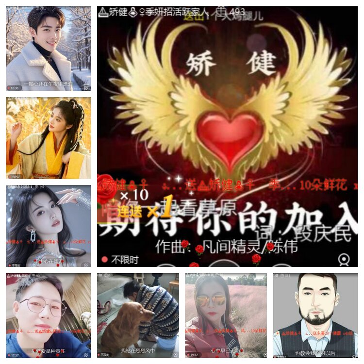 卓然🎤V娱热点