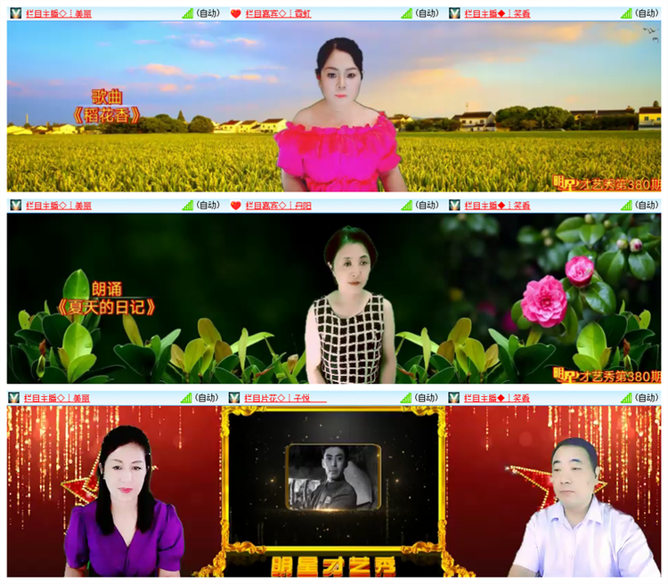 雪儿🎤V娱热点