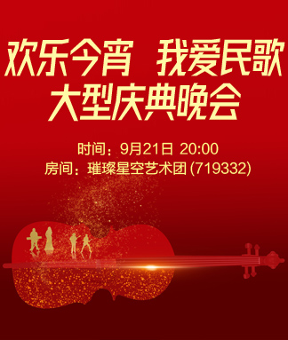 小敏🎤v娱热点