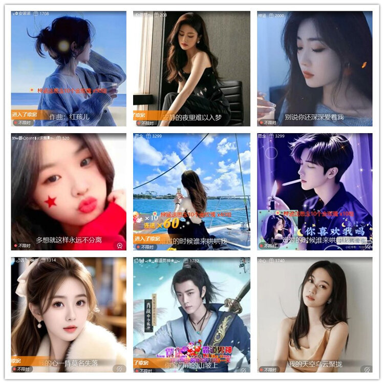 雪儿🎤V娱热点