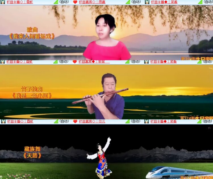 卓然🎤V娱热点