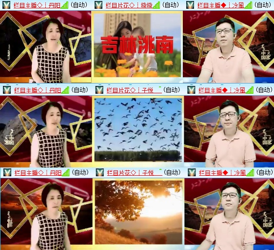 惜缘🎤V娱热点