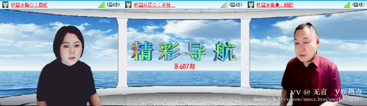 无言🎤V娱热点