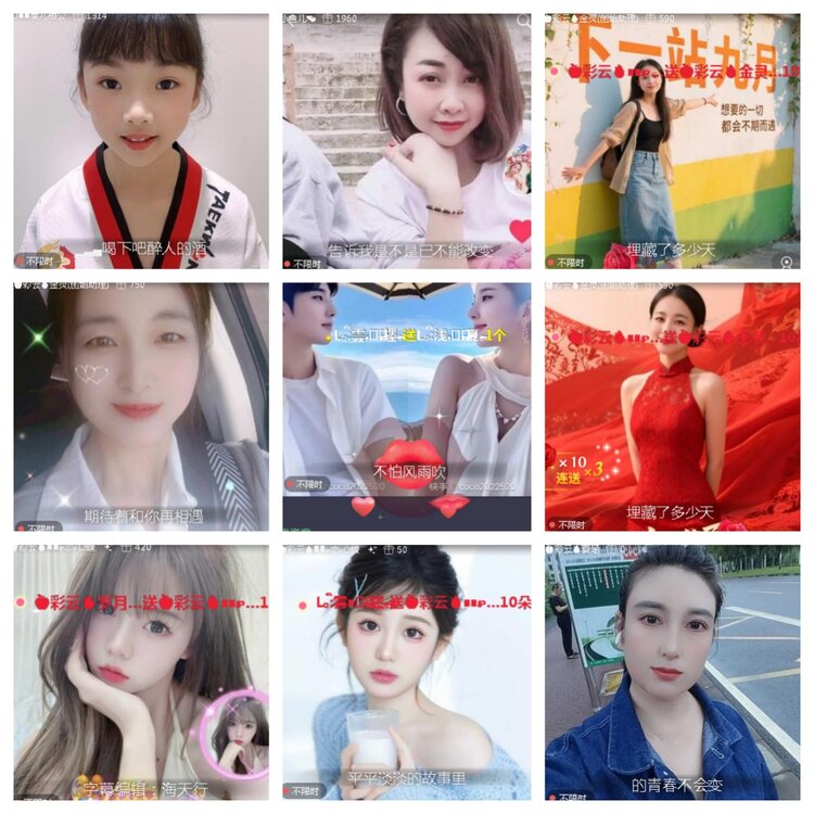 小浅🎤V娱热点