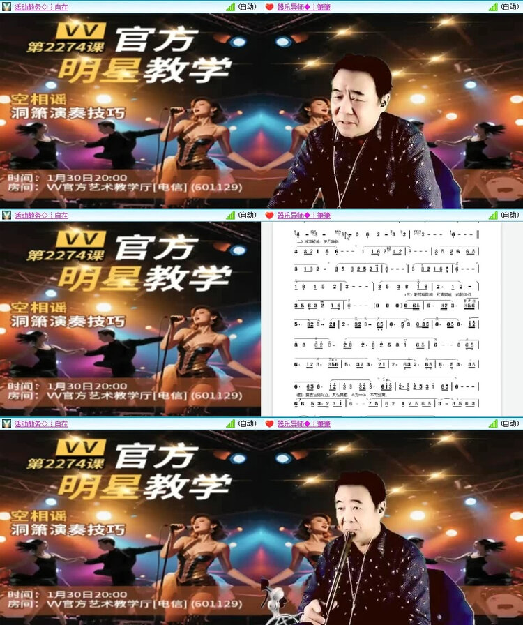 风景🎤V娱热点