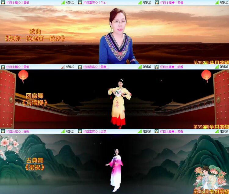 柠檬🎤V娱热点