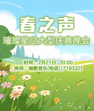 林黛🎤V娱热点