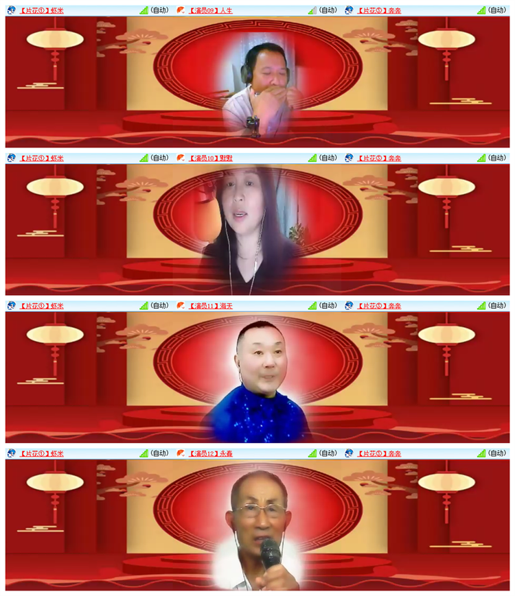 雪儿🎤V娱热点