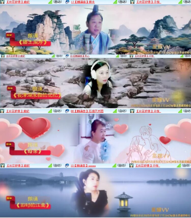 杜影🎤V娱热点