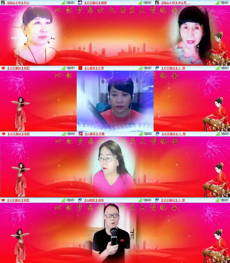 浓茶🎤V娱热点