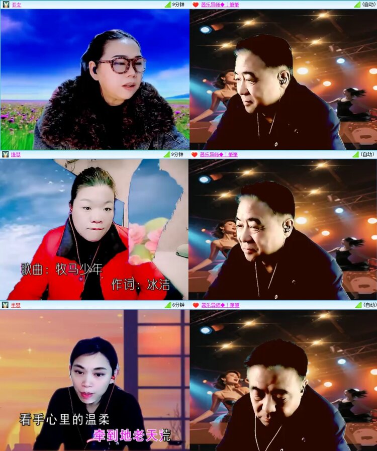 安然🎤V娱热点