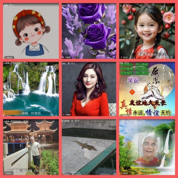 云中云🎤V娱热点