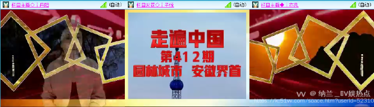 纳兰＿🎤V娱热点