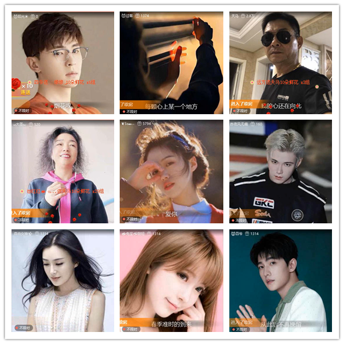 九小九324🎤V娱热点