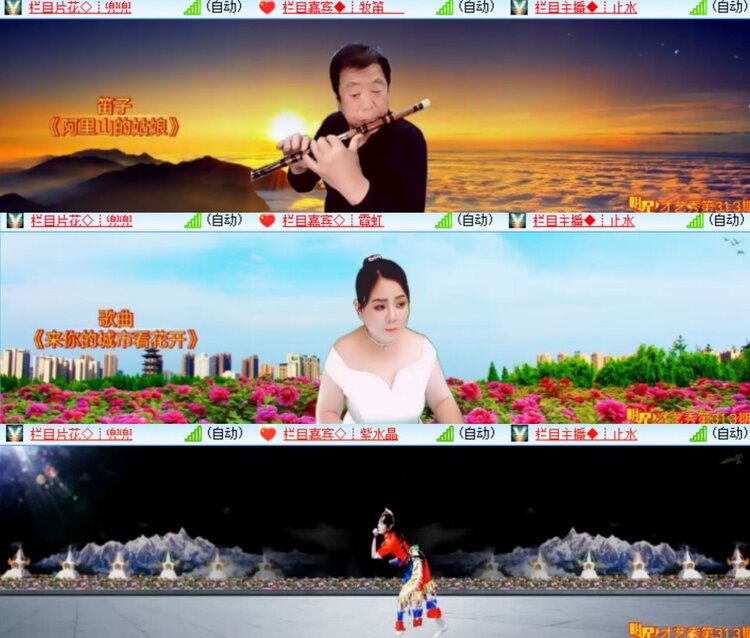 见习记者：卓然