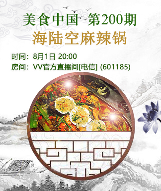 小敏🎤v娱热点