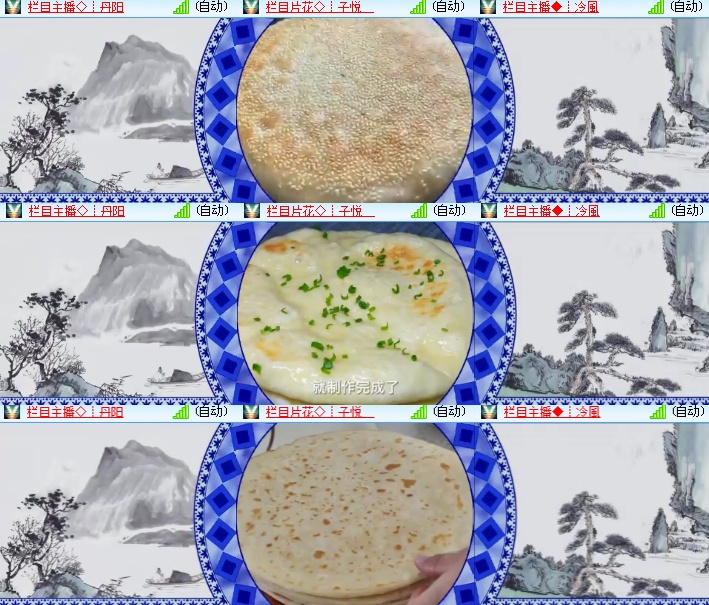 海燕🎤V娱热点