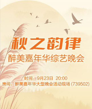 花眠🎤V娱热点