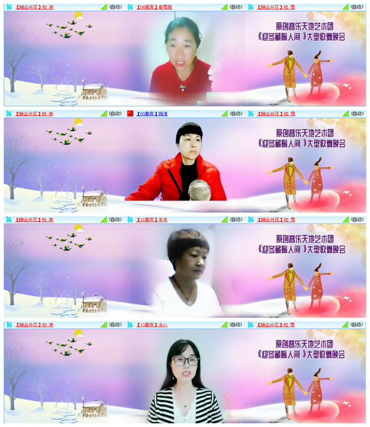 小路🎤V娱热点